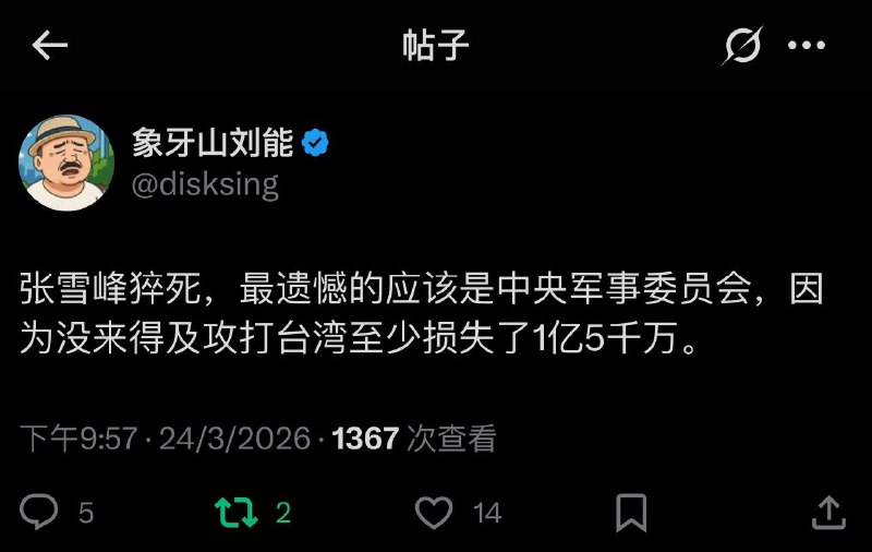 最大的输家 已经出现