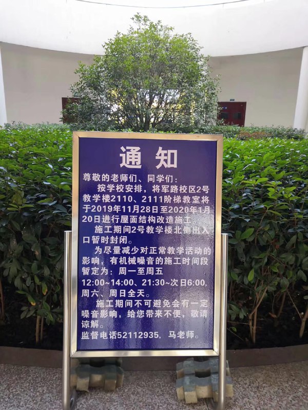 #魔幻现实 我寻思 你航这个噪音时间 为什么是其他地方的补集