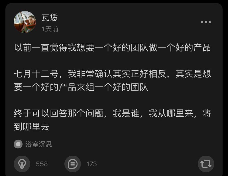 摘抄一段瓦语
