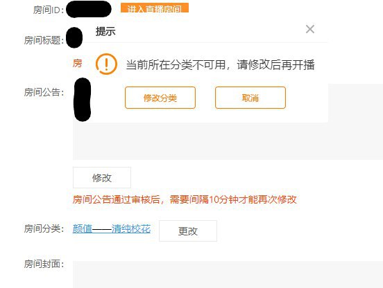 啊世风日下 这个分类都被取消了